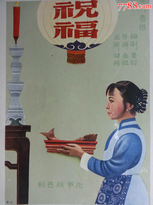 个人所得税不动产证书号码是哪个